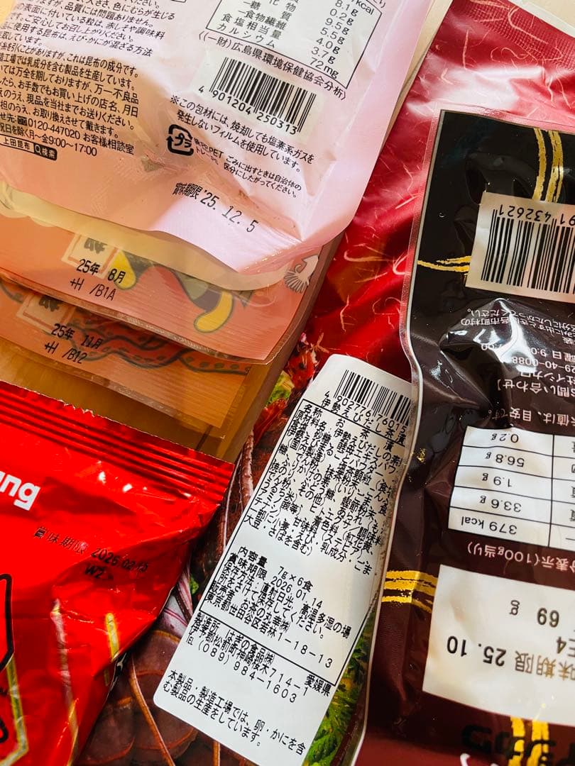 専用ページ　105点