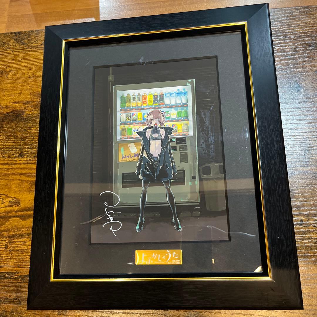 よふかしのうた（複製原画第1弾）シリアルナンバーあり