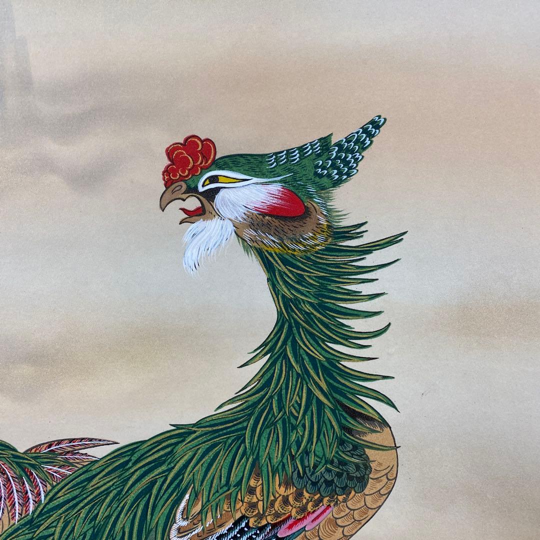 美品 掛け軸 春経作 鳳凰之図 共箱 縁起物 厄除け