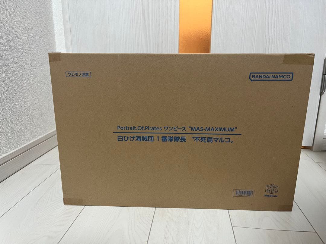 pop マルコ maximum