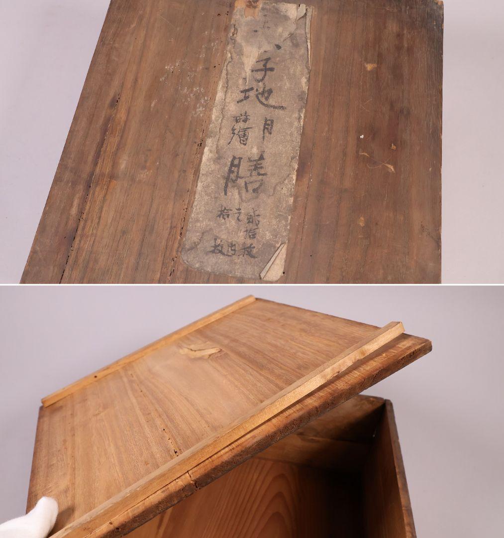 【MB46】時代 梨地吸物膳 十客 月と草花蒔絵 秋草 四方膳 卓上 折敷 木製