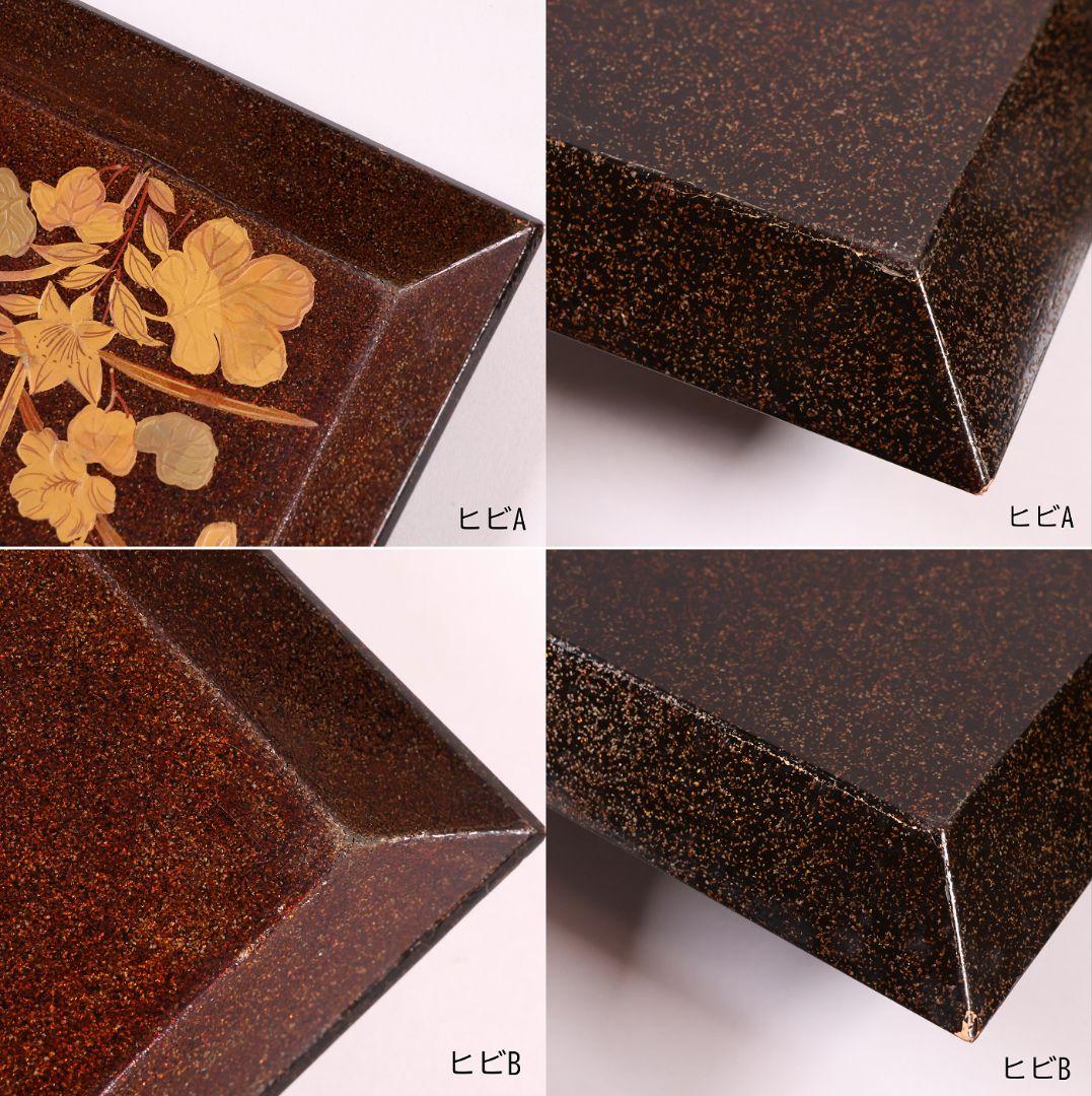 【MB46】時代 梨地吸物膳 十客 月と草花蒔絵 秋草 四方膳 卓上 折敷 木製