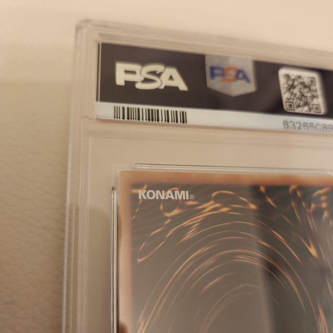 (最終値下げ)【 PSA10 】　キメラテック・オーバー・ドラゴン　レリーフ