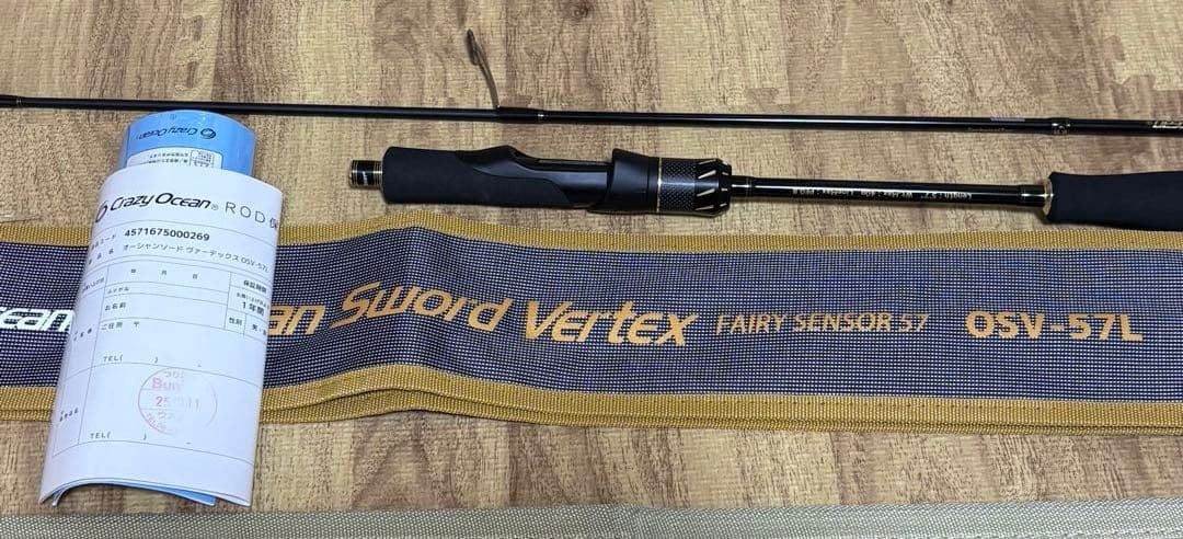 クレイジーオーシャン　オーシャンソードVertex フェアリーセンサー57