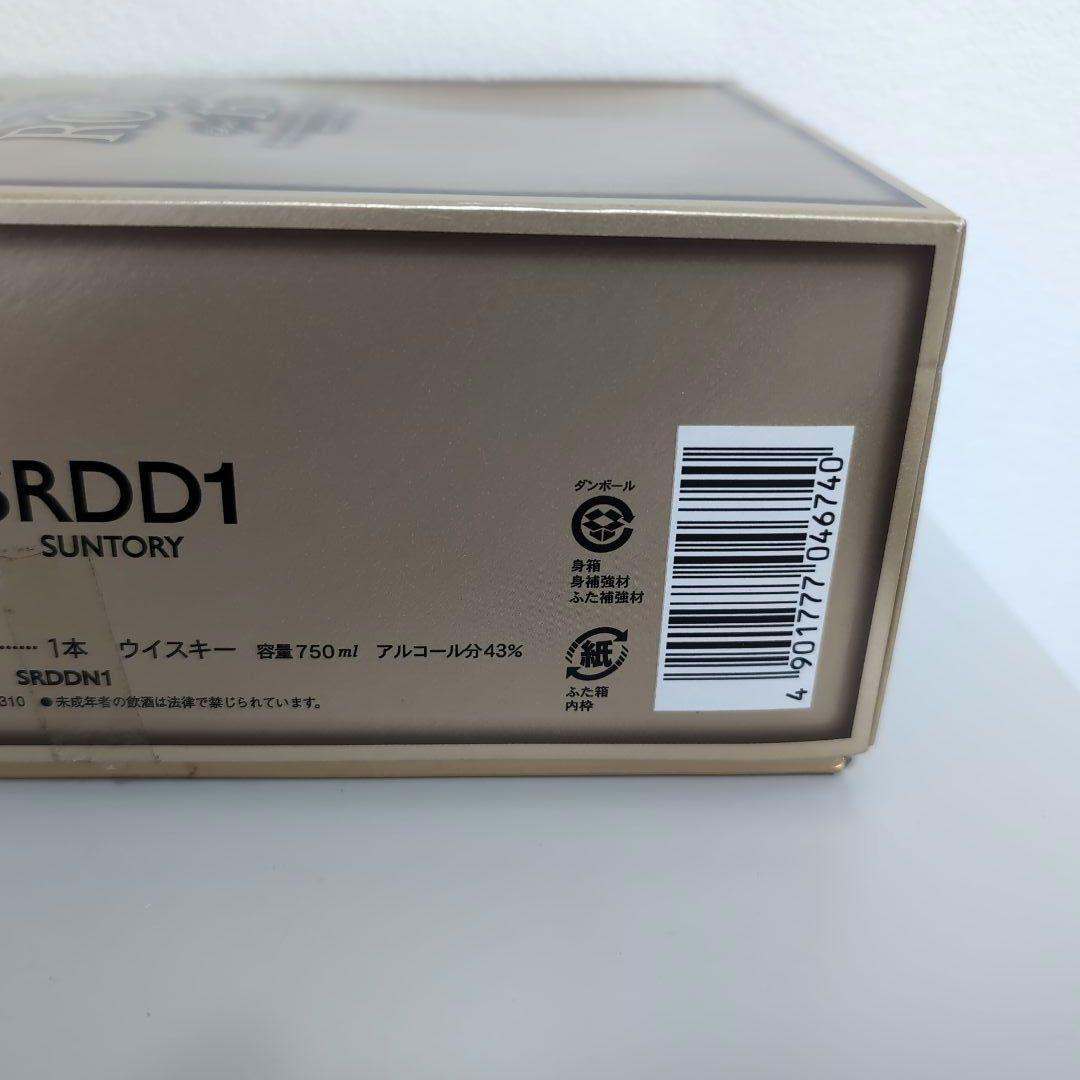 サントリー　ウイスキー　ローヤル15年〈ゴールドラベル〉