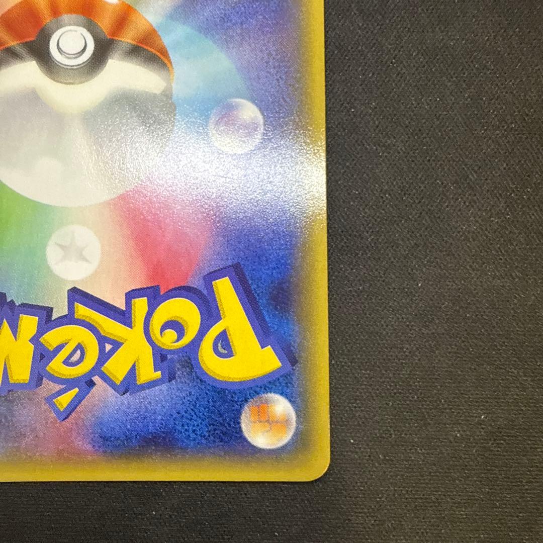 【引退品】センパイとコウハイ SR XY5 ガイアボルケーノ 077/070