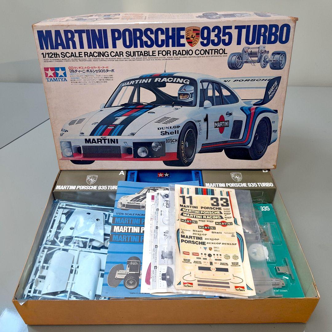 タミヤ 1/12 初版RA1202 マルティーニ935 未組立 当時物
