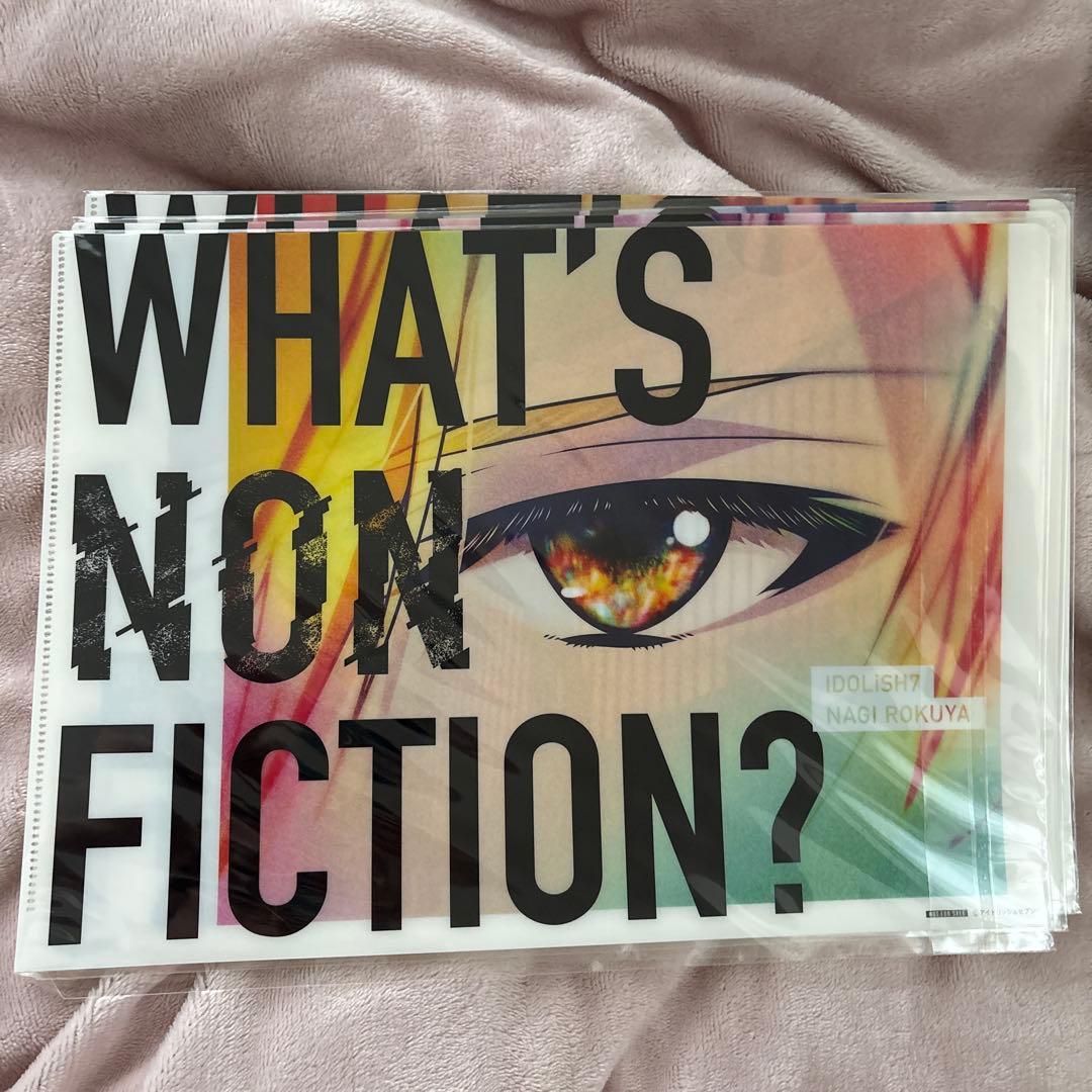 アイナナ アイドリッシュセブン RTキャンペーン　B賞　クリアファイル16種