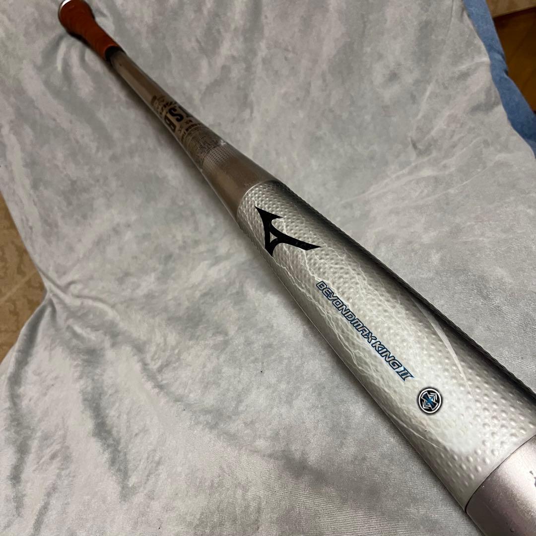 Mizuno BEYONDMAX KING Ⅱ 一般軟式ウレタンバット　84cm