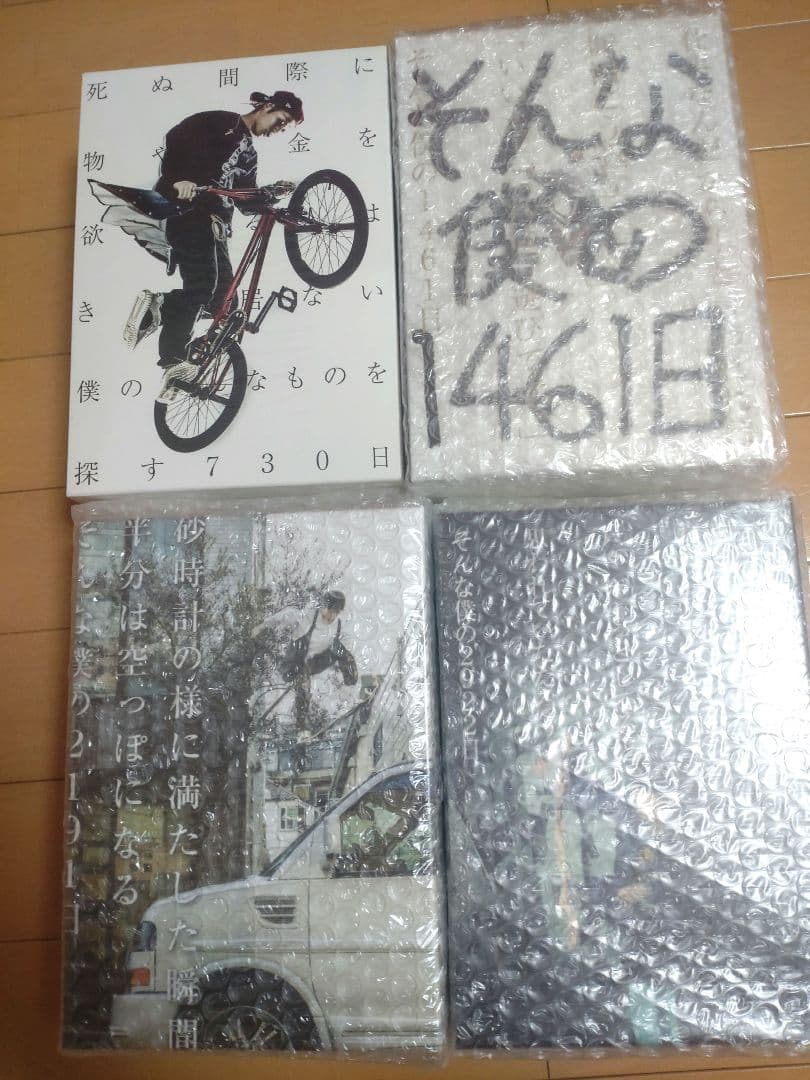 【新品未開封】 TAKUYA∞　ブログ本　全巻　UVERworld