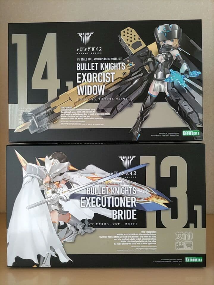 バレットナイツ エクソシスト エクスキューショナー コトブキヤ メガミデバイス