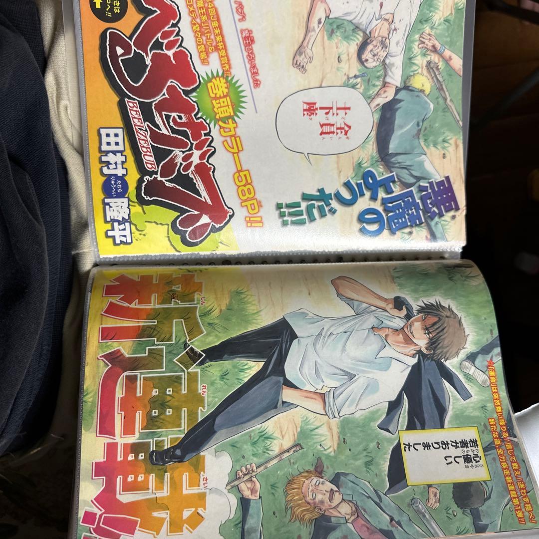 少年ジャンプ巻頭カラー集