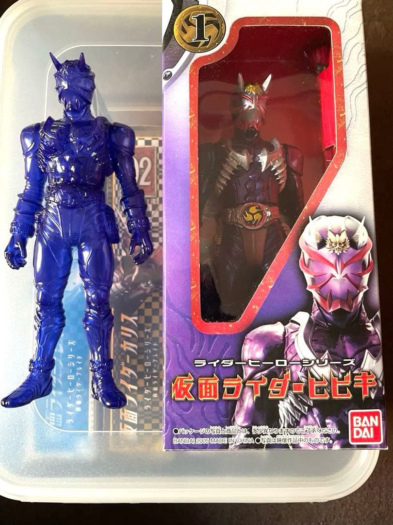 仮面ライダー響鬼　ソフビ　クリア　限定 ライダーヒーローシリーズ　20周年