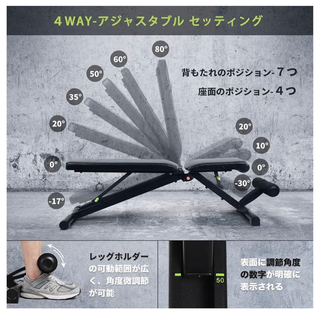 トレーニングベンチ（ベンチプレスなどに最適）