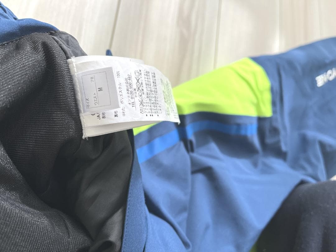 【上下セット】Ｍサイズ　ON-YONE スキーウェア 　イエロー/青　ストレッチ