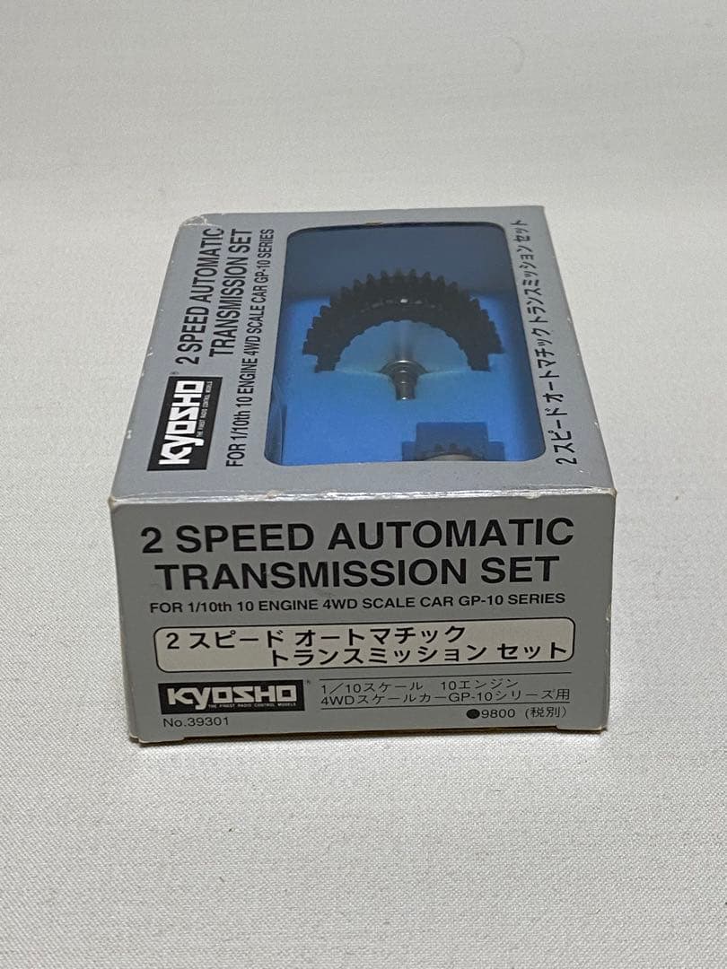 京商　２スピード　オートマチックトランスミッションセット　GP-10用
