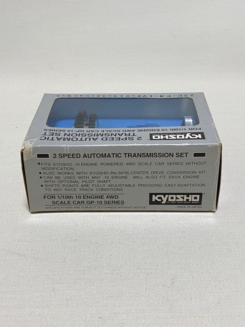 京商　２スピード　オートマチックトランスミッションセット　GP-10用