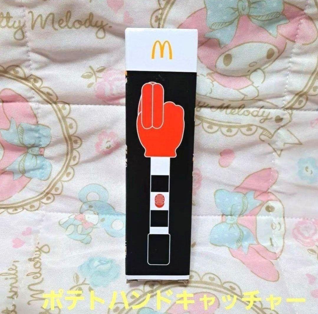 詰め放題商品(日用品・雑貨類)