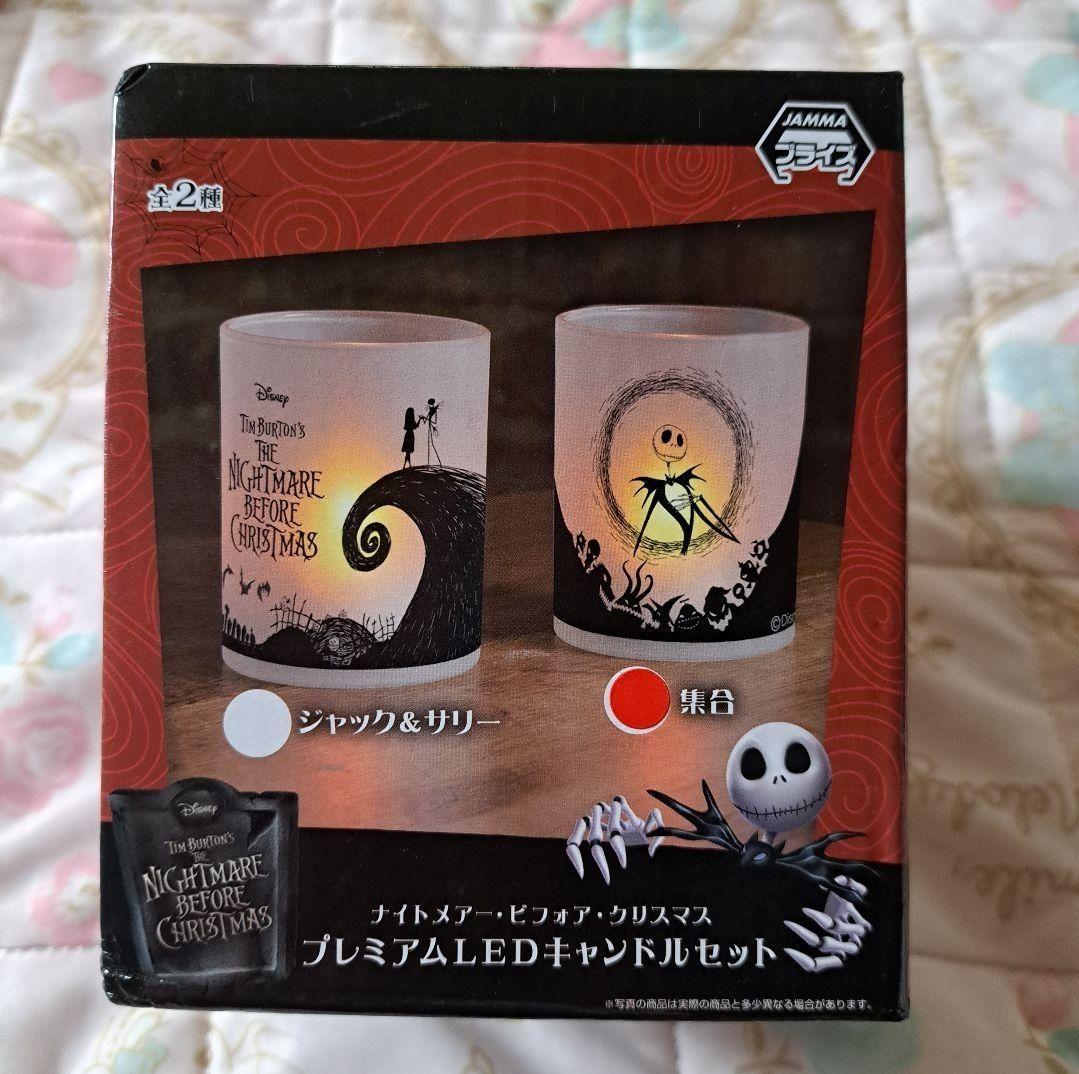 詰め放題商品(日用品・雑貨類)