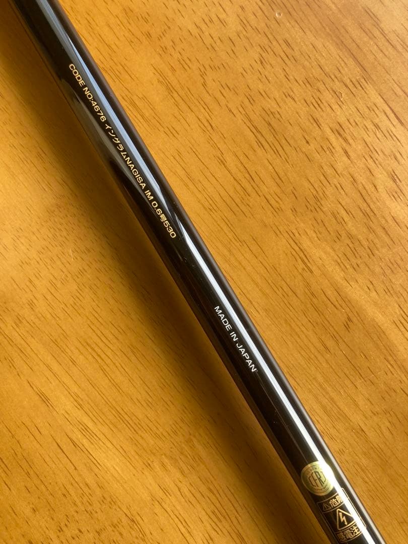 チヌ竿 磯竿 宇崎日新 イングラム ナギサ im 5.3-0.6 中古