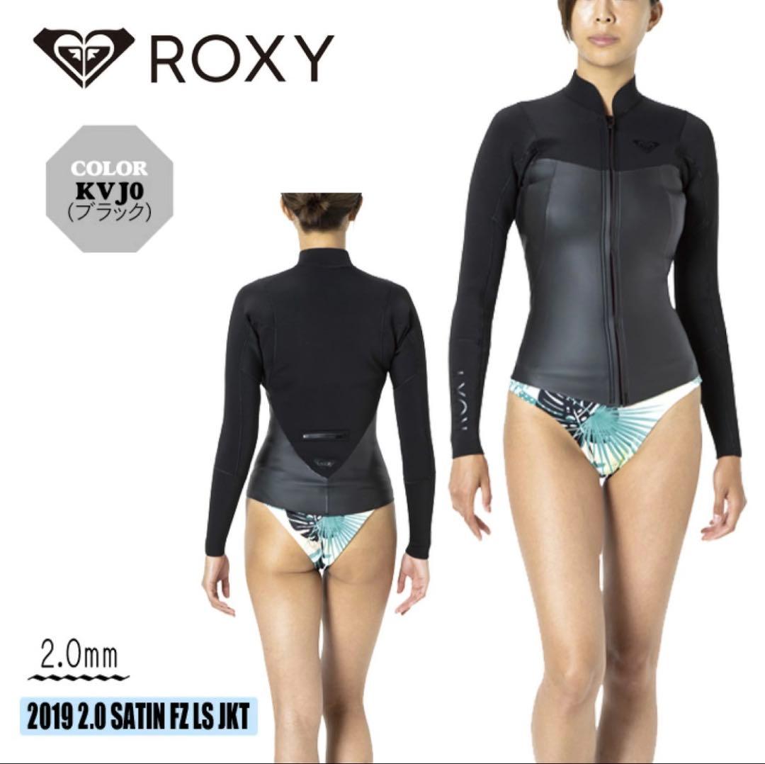 ROXY 長袖タッパー ウェットスーツ ウエットスーツ フロントジッパーL
