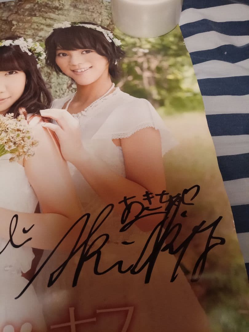 値下げ☆サイン　ポスター☆フレンチ・キス 柏木由紀、倉持明日香、高城亜樹