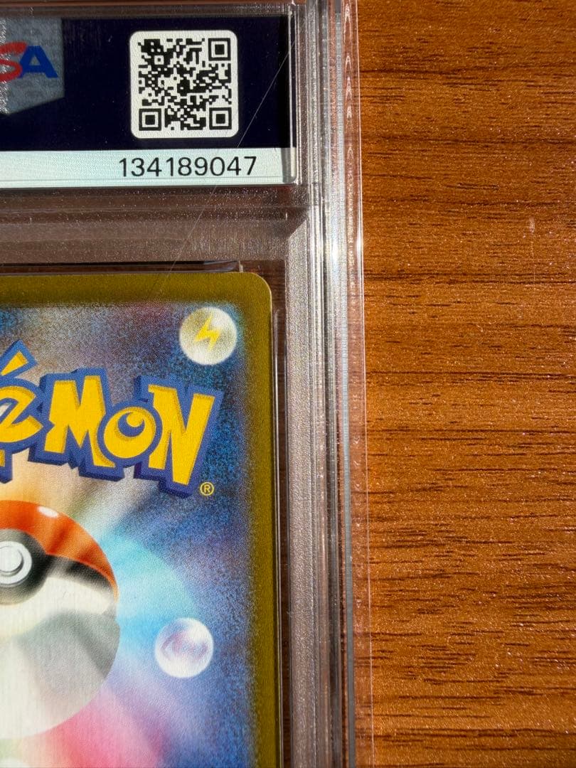 【PSA10】オドリドリex sar インフェルノX