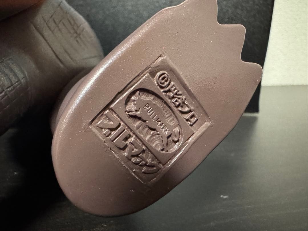 ★ブルマァク★ ネロンガ（初期風リペイント品）