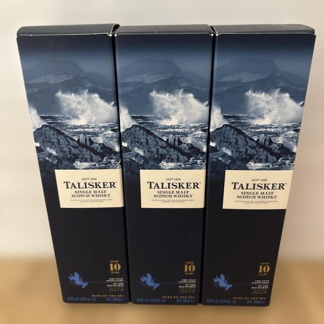 タリスカー10年 3本セット　200mlx3