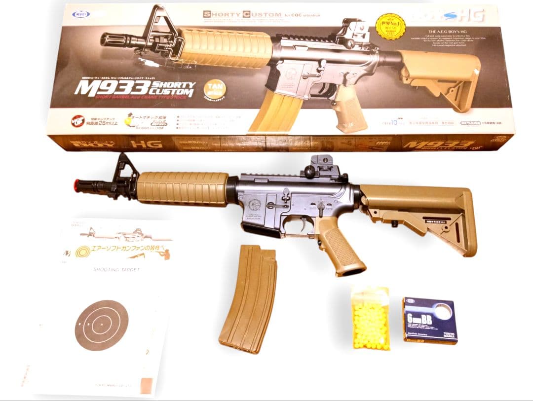 東京マルイ 電動ガンBOYs M933ショーティカスタム 10禁 タンカラー