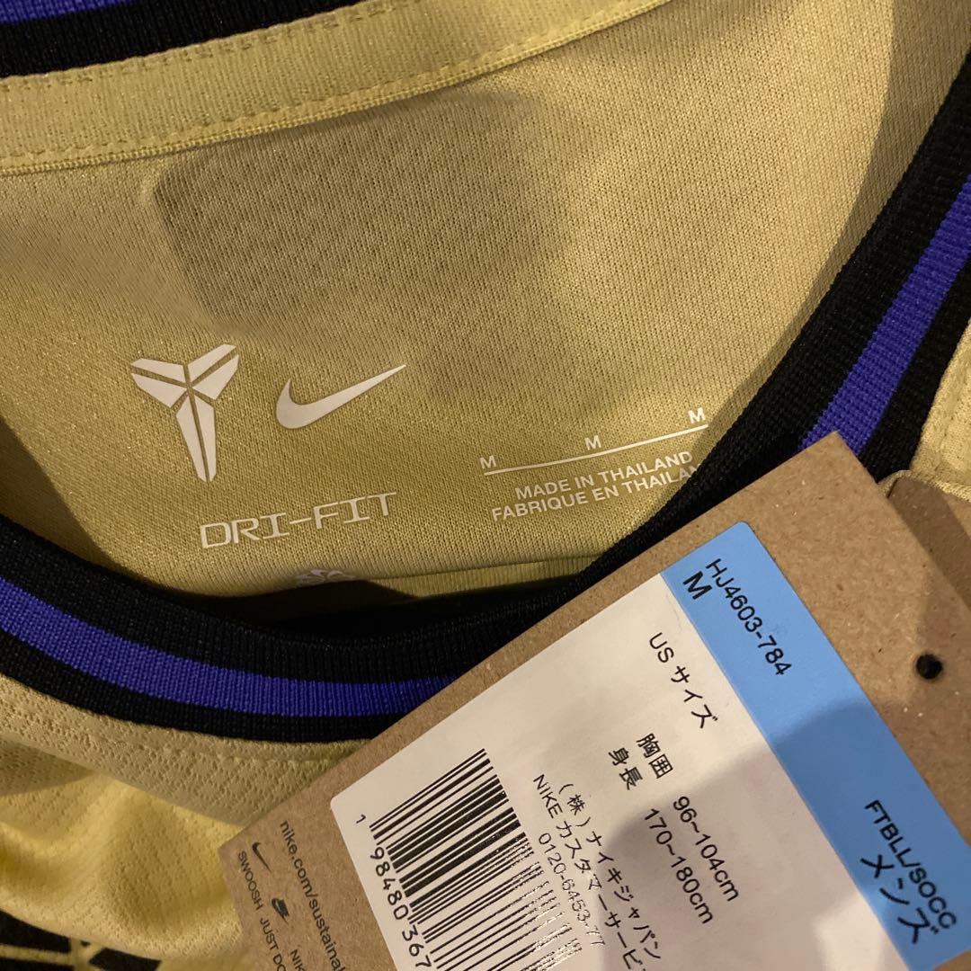 フレンキー・デ・ヨング　バルセロナ　 25/26　アウェイ　リーグ仕様