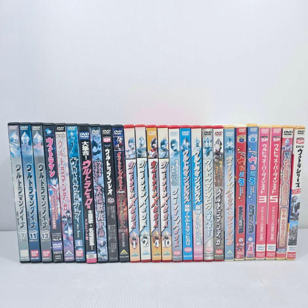 ウルトラマン DVD 26枚 まとめ 希少 当時物 レア 帰ってきた
