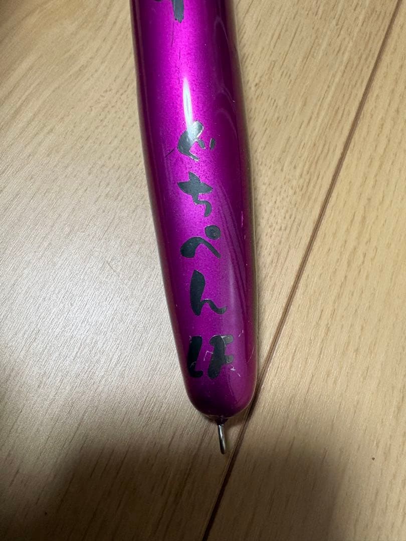 埼玉湾漁港組合　　グチペンLF 200