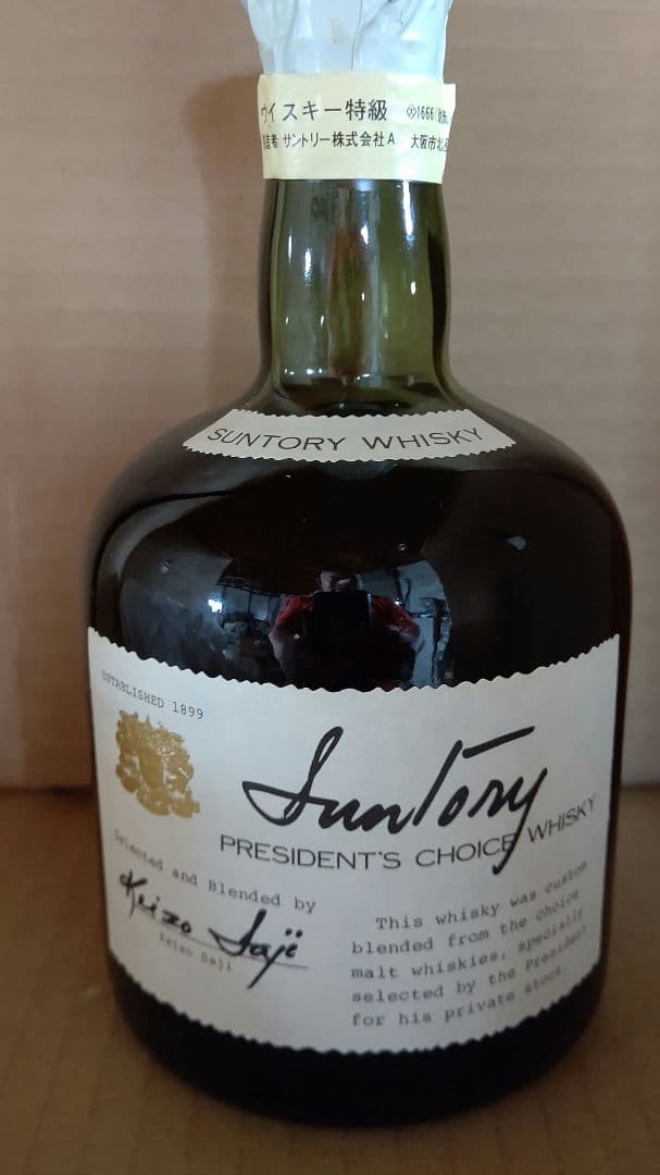 ウイスキー President’s Choice プレジデントチョイス 希少品