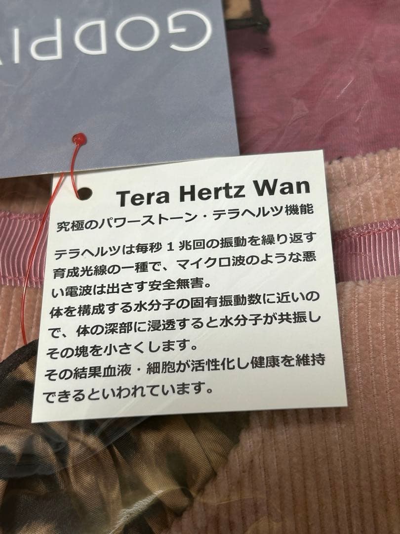 【新品未使用】ゴッドピバ godpivaテラヘルツレオパードハーネス ピンクSM