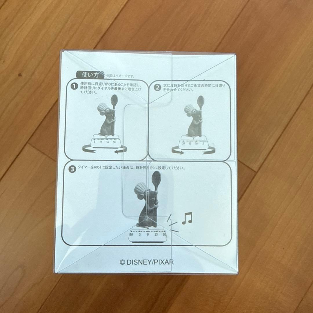 ディズニーストア レミーのおいしいレストラン レミー キッチンタイマー タイマー