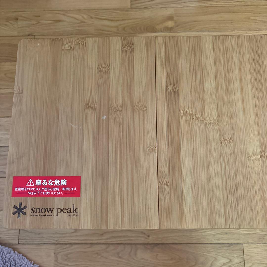 スノーピーク　MYテーブル竹　ブラック