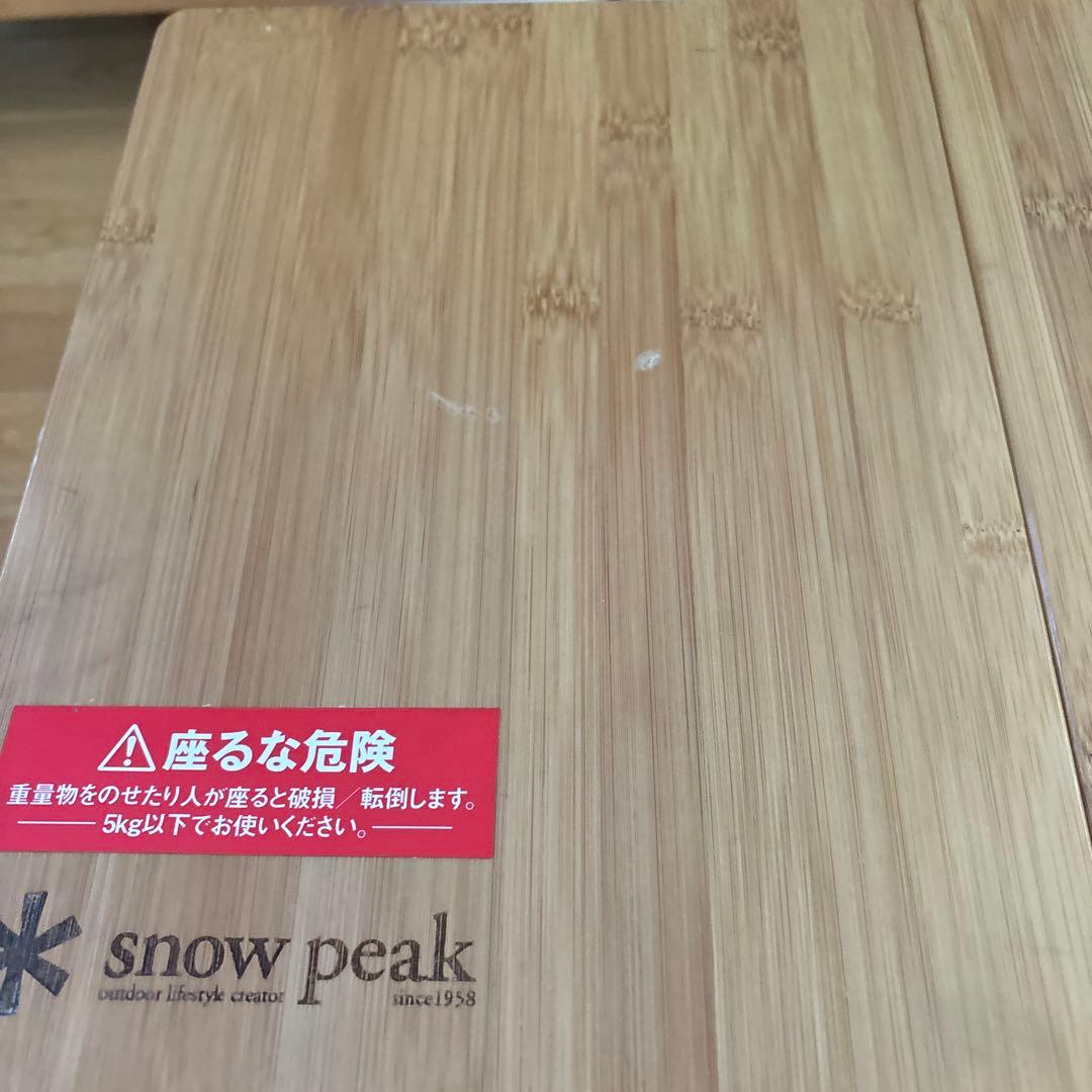 スノーピーク　MYテーブル竹　ブラック