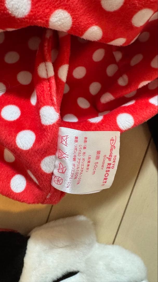 ミニーマウス キャップ 手袋付き