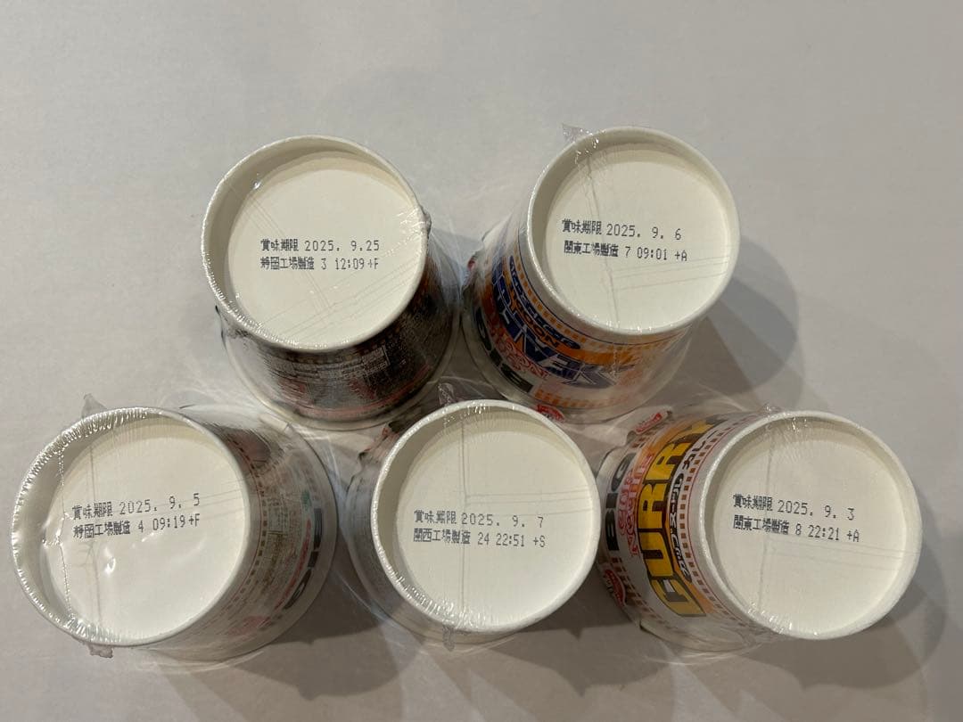 【メルカリ便】カップ麺　まとめ売り　詰め合わせ　激安