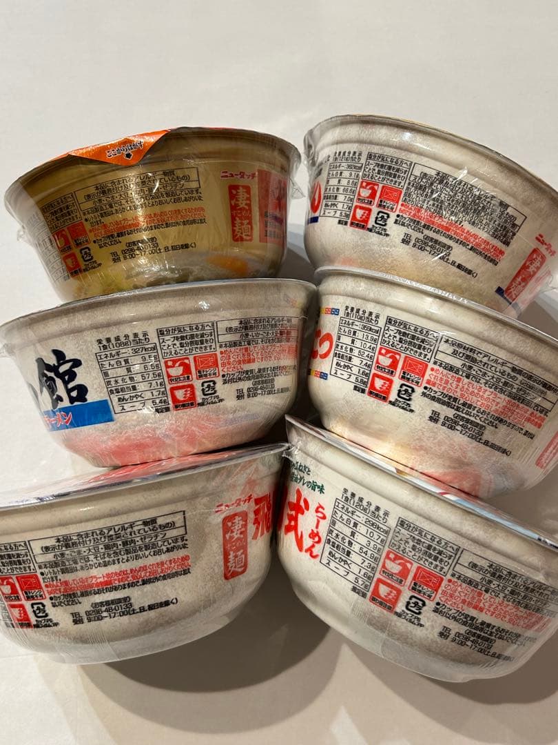 【メルカリ便】カップ麺　まとめ売り　詰め合わせ　激安