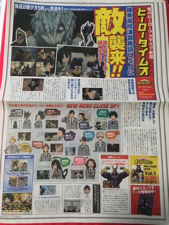 ヒロアカ　ヒーロータイムズ　ジャンプフェスタ