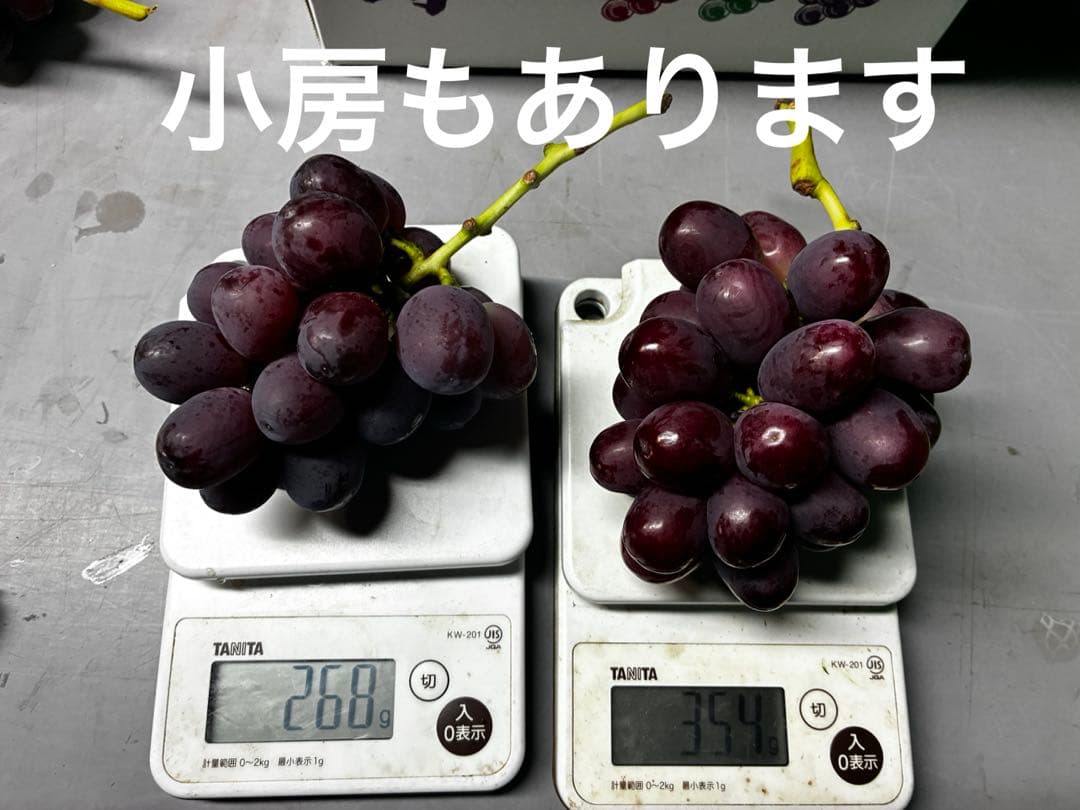 訳あり※前日収穫クイーンルージュ12房※小房あり（約3.8k）本日発送