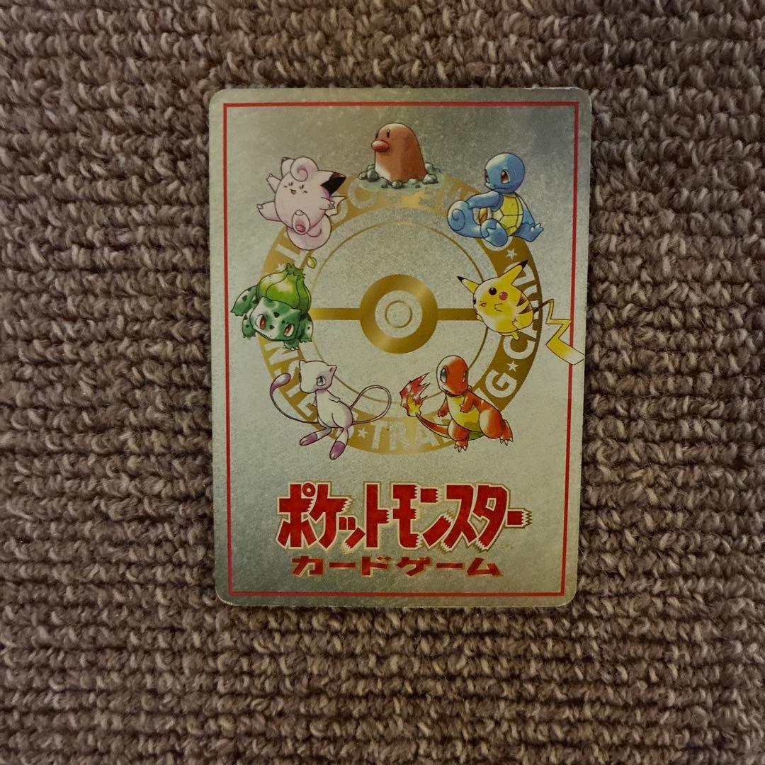 オーヤマのピカチュウ　中古　少々シワあり