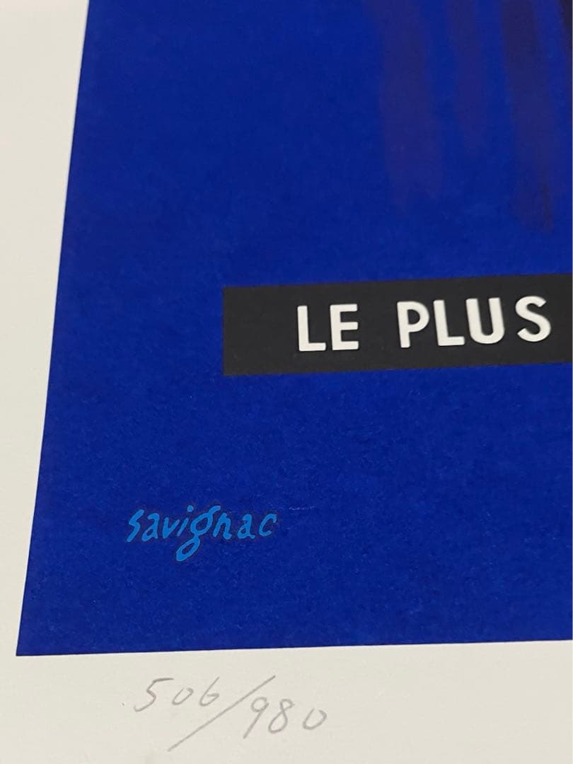 Air France 版画 サヴィニャック 1966