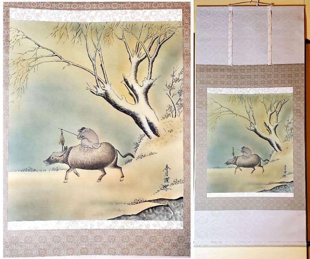 小川香月　掛け軸　牛　人