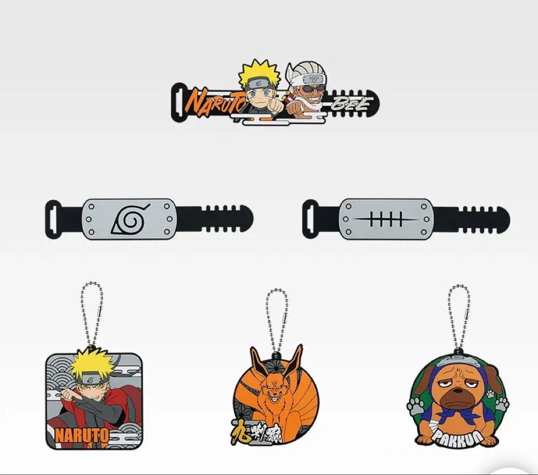 一番くじ ナルト キラービー、ヒナタ、ペイン B,C,D賞 下位賞1つ以外コンプ