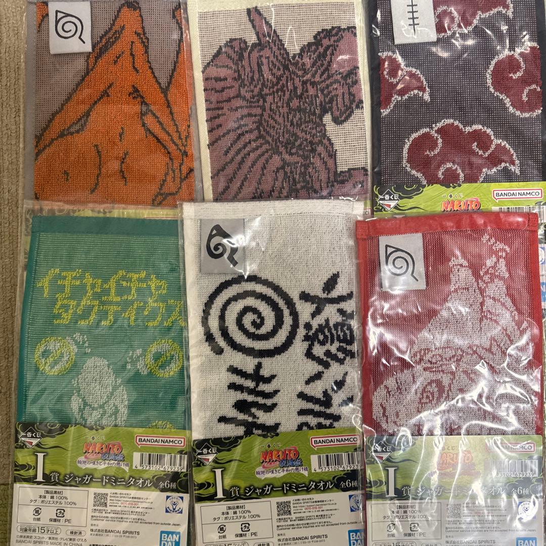 一番くじ ナルト キラービー、ヒナタ、ペイン B,C,D賞 下位賞1つ以外コンプ