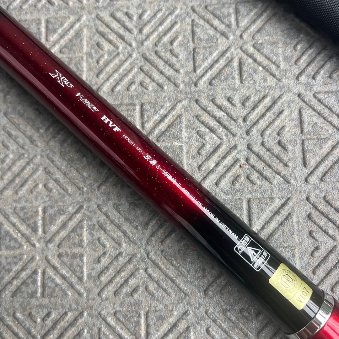 ダイワ 17 波濤 ハトウ 3-53 遠投