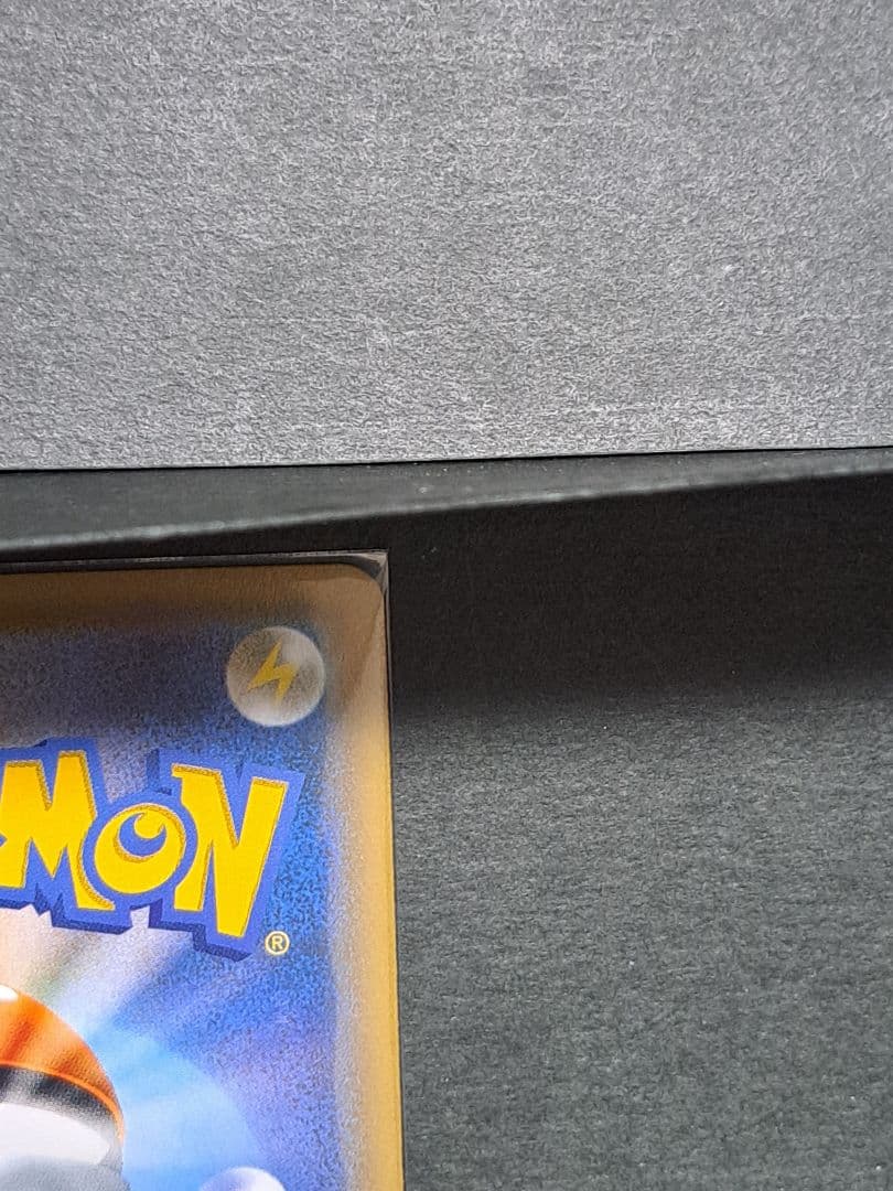 ポケモンカード レシラム＆リザードンGX SR SA